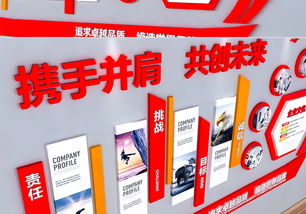 “數(shù)字深藍(lán)，夢(mèng)想揚(yáng)帆” 探索紅色3D企業(yè)文化墻的設(shè)計(jì)藝術(shù)