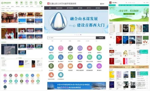 五年蝶變 傾力打造全民共建共享 數字文化創意內容應用服務家園